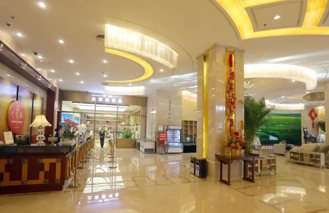 Inner Mongolia Grand Hotel-1